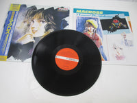 Load image into Gallery viewer, Mari Iijima Macross: Minmay Sings For You JBX-25100 with OBI Japan VINYL LP
