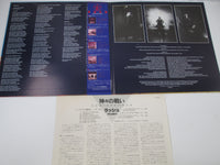 Load image into Gallery viewer, RUSH HEMISPHERES EPIC 25 3P-269 with OBI Japan LP Vinyl
