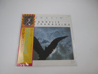Load image into Gallery viewer, Vangelis Papathanassiou Ignacio GP 700 with OBI Japan LP Vinyl
