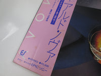 Load image into Gallery viewer, Aldo Nova 25 3P-351 with OBI Japan LP Vinyl
