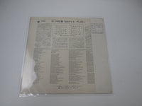 Load image into Gallery viewer, Elvis Presley ‎A Date With Elvis SHP-5462 with OBI Japan LP Vinyl
