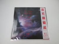 Load image into Gallery viewer, ZZ TOP AFTERBURNER WARNER P-13190 with OBI Japan VINYL LP
