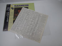 Load image into Gallery viewer, Gilgamesh Another Fine Tune You've Got Me Into K22P-352 OBI Japan LP Vinyl
