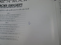 Load image into Gallery viewer, Bob Seger &amp; The Silver Bullet Band Like A Rock ECS-91146 with OBI Japan LP Vinyl
