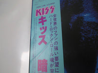 Load image into Gallery viewer, KISS CREATURES OF THE NIGHT CASABLANCA 28S-138 with OBI Japan LP Vinyl
