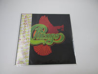Load image into Gallery viewer, Chicago VIII SOPO-68 with OBI Sticker Poster Japan LP Vinyl
