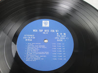 Load image into Gallery viewer, VA WEA Top Hits Feb '87 (Madonna) Promo PS-302 Japan LP Vinyl

