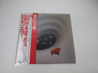 Load image into Gallery viewer, Robin Trower Long Misty Days Chrysalis CHY 1107 with OBI Japan LP Vinyl
