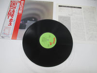 Load image into Gallery viewer, Robin Trower Long Misty Days Chrysalis CHY 1107 with OBI Japan LP Vinyl
