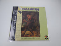 Load image into Gallery viewer, Gilgamesh Another Fine Tune You've Got Me Into K22P-352 OBI Japan LP Vinyl
