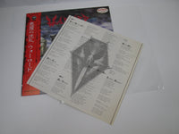 Load image into Gallery viewer, Warlord Deliver Us Promo SP25-5098 with OBI Japan LP Vinyl
