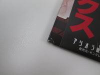 Load image into Gallery viewer, KROKUS HARDWARE Promo K28P-146 with OBI Japan LP Vinyl
