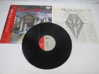 Load image into Gallery viewer, Warlord Deliver Us Promo SP25-5098 with OBI Japan LP Vinyl
