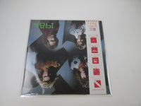 Load image into Gallery viewer, Van Halen 1984 Warner Bros. Records P-11369 with OBI Japan LP Vinyl
