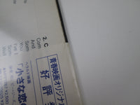 Load image into Gallery viewer, Fandango OST 13MM 7027 with OBI Japan LP Vinyl
