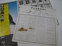Load image into Gallery viewer, ELECTRIC LIGHT ORCHESTRA DISCOVERY JET 25AP 1600 with OBI Japan LP Vinyl A
