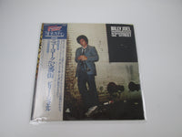 Load image into Gallery viewer, Billy Joel 52nd Street 25AP 1152 with Chocohot OBI Japan LP Vinyl
