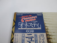 Load image into Gallery viewer, Billy Joel 52nd Street 25AP 1152 with Chocohot OBI Japan LP Vinyl

