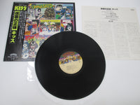 Load image into Gallery viewer, KISS UNMASKED CASABLANCA 25S-3 with OBI Japan LP Vinyl

