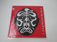 Load image into Gallery viewer, JEAN MICHEL JARRE CONCERTS IN CHINA 40MM 0177,8 with OBI Japan LP Vinyl
