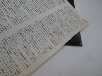 Load image into Gallery viewer, OST(John Williams) Return Of The Jedi RSO 28MW 0031 with OBI Japan LP Vinyl
