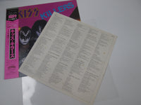 Load image into Gallery viewer, Kiss Killers 28S-58 with OBI Japan LP Vinyl
