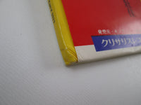 Load image into Gallery viewer, Jethro Tull Too Old To Rock 'N' Roll CHY-1111 with OBI Japan LP Vinyl

