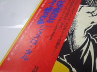Load image into Gallery viewer, Jethro Tull Too Old To Rock 'N' Roll CHY-1111 with OBI Japan LP Vinyl
