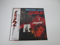 Load image into Gallery viewer, OST(GOBLIN) PROFOUND ROSSO SUSPIRIA 2 EOS-81107 with OBI Japan LP Vinyl
