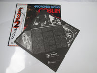 Load image into Gallery viewer, OST(GOBLIN) PROFOUND ROSSO SUSPIRIA 2 EOS-81107 with OBI Japan LP Vinyl
