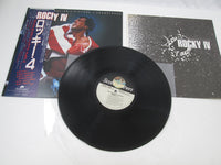 Load image into Gallery viewer, OST(SURVIVOR) ROCKY 4 C28Y 0161 with OBI Japan LP Vinyl

