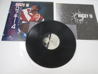 Load image into Gallery viewer, OST(SURVIVOR) ROCKY 4 C28Y 0161 with OBI Japan LP Vinyl
