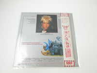 Load image into Gallery viewer, NEVER ENDING STORY OST EMS-91104 with OBI Japan LP Vinyl
