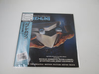 Load image into Gallery viewer, OST(JERRY GOLDSMITH) GREMLINS GEFFEN 23AP 2961 with OBI Japan VINYL
