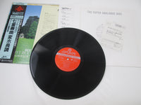 Load image into Gallery viewer, Beethoven Septet Op.20 KIJC-9111 with OBI Japan LP Vinyl
