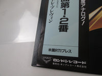 Load image into Gallery viewer, Prokofiev Violin Concertos Nos. 1 &amp; 2 KIJC-9224 with OBI Japan LP Vinyl
