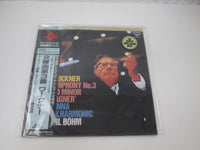 Load image into Gallery viewer, Bruckner Symphony No.3 In D Minor KIJC-9103 with OBI Japan LP Vinyl
