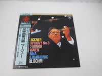 Load image into Gallery viewer, Bruckner Symphony No.3 In D Minor KIJC-9103 with OBI Japan LP Vinyl
