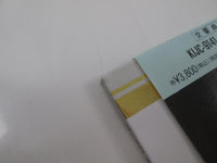 Load image into Gallery viewer, Beethoven Symphony No. 6 Major Pastoral KIJC-9141 with OBI Japan LP Vinyl
