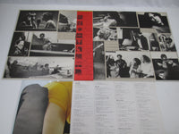 Load image into Gallery viewer, James Taylor JT 25AP 580 with OBI Japan LP Vinyl
