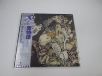 Load image into Gallery viewer, Kate Bush Never For Ever TOSHIBA EMI EMS-81336 with OBI Japan LP Vinyl
