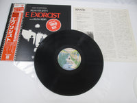 Load image into Gallery viewer, OST(WILLIAM PETER BLATTY'S) EXORCIST WARNER P-8464W-A with OBI Japan LP Vinyl
