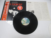Load image into Gallery viewer, OST(WILLIAM PETER BLATTY'S) EXORCIST WARNER P-8464W-A with OBI Japan LP Vinyl
