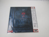 Load image into Gallery viewer, MCAULEY SCHENKER GROUP PERFECT TIMING RP28-5506 with OBI Japan LP Vinyl
