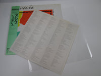 Load image into Gallery viewer, Genesis Abacab Vertigo 20PP-74 with OBI Japan LP Vinyl
