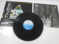 Load image into Gallery viewer, UFO HIGH LEVEL CUT CHRYSALIS WWS-81226 with OBI Japan LP Vinyl
