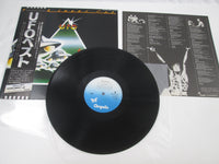 Load image into Gallery viewer, UFO HIGH LEVEL CUT CHRYSALIS WWS-81226 with OBI Japan LP Vinyl
