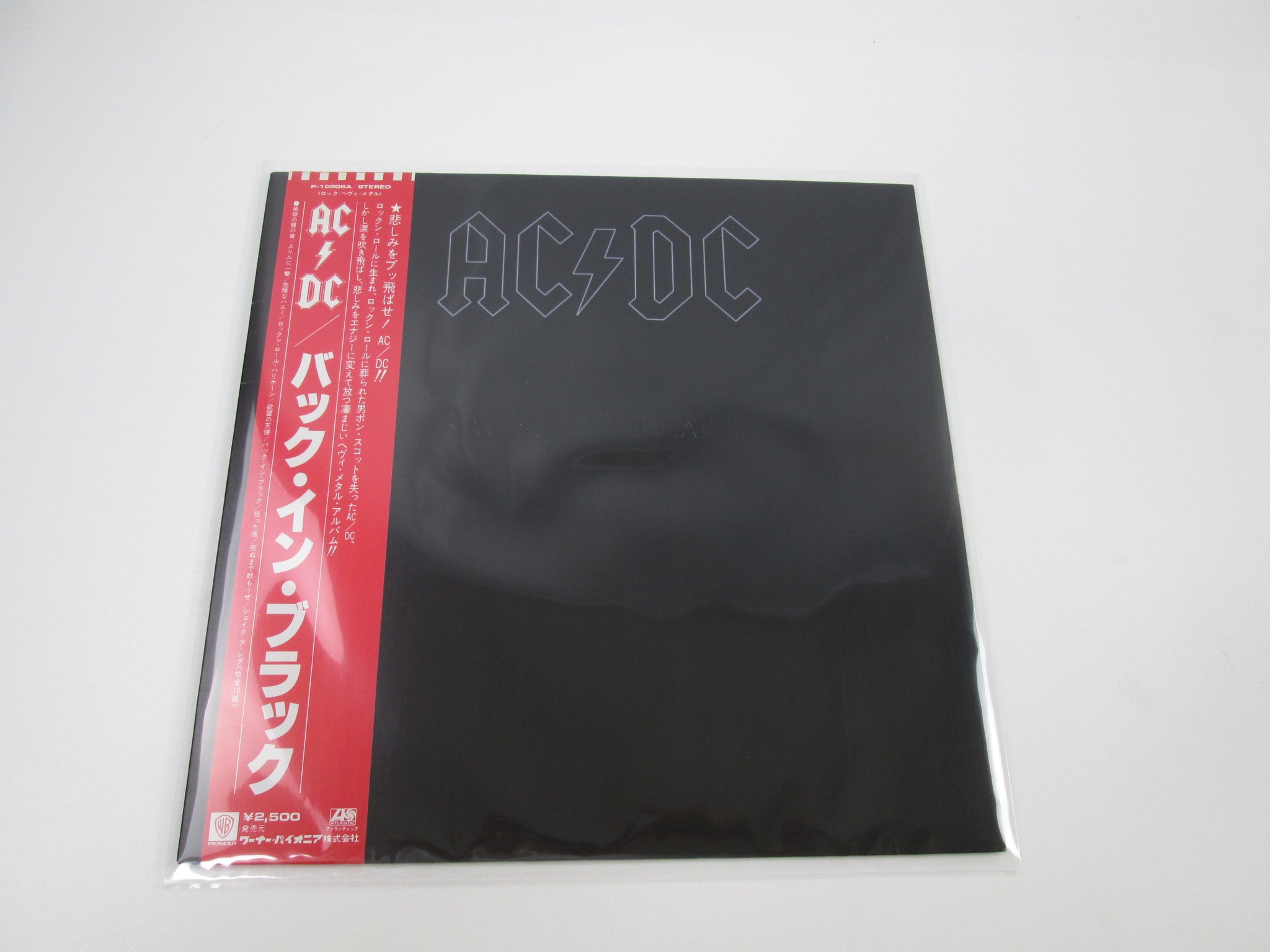 Hard Rock | Japan Records Vinyl Store OBI-ya