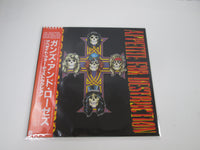 Load image into Gallery viewer, Guns N' Roses Appetite For Destruction P-13556 with OBI Japan LP Vinyl
