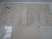 Load image into Gallery viewer, Elvis Presley Elvis For Everyone ! SHP-5500 with OBI Japan LP Vinyl C

